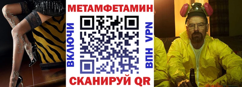 Амфетамин VHQ  Купить закладки  Петухово 