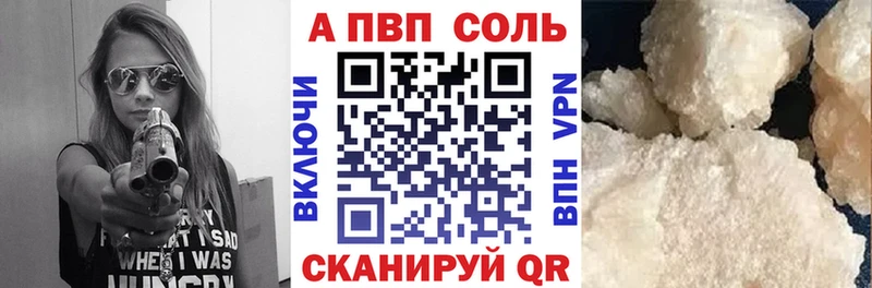 Купить где  Петухово  APVP крисы CK 