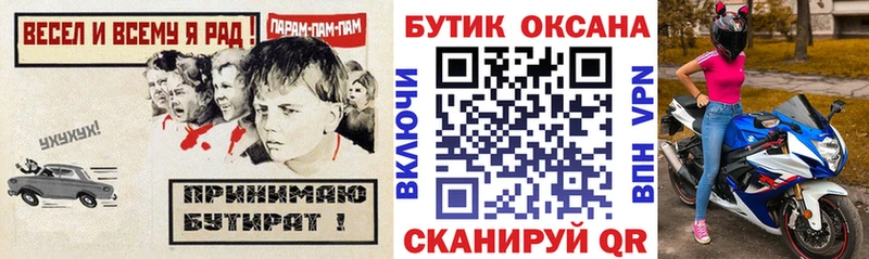 БУТИРАТ GHB  Купить закладки  Петухово 