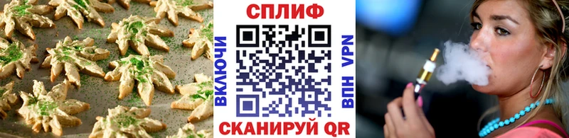 Еда ТГК марихуана  Купить где  Петухово 