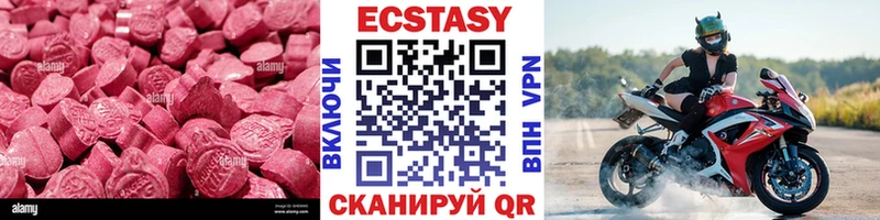 ЭКСТАЗИ 250 мг  Купить где  Петухово 