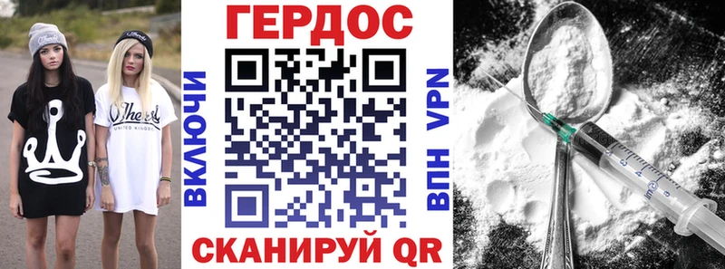 ГЕРОИН афганец  Купить  Петухово 