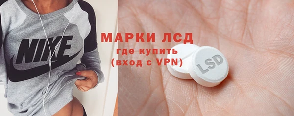 экстази Мегион