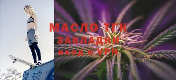 экстази Мегион