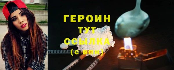 экстази Мегион