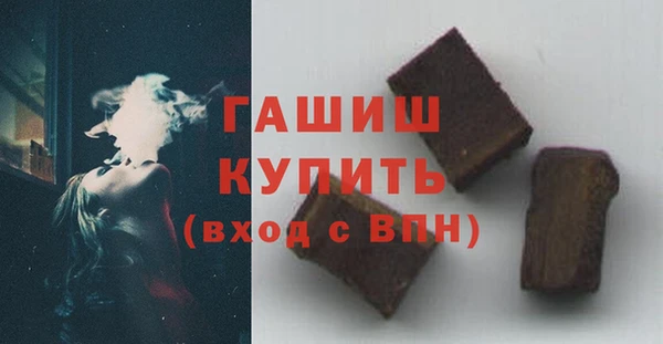экстази Мегион
