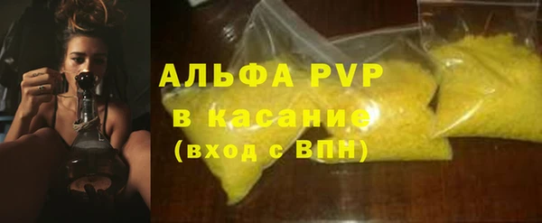 экстази Мегион