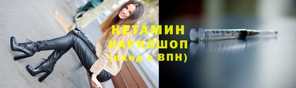 экстази Мегион