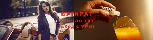 экстази Мегион