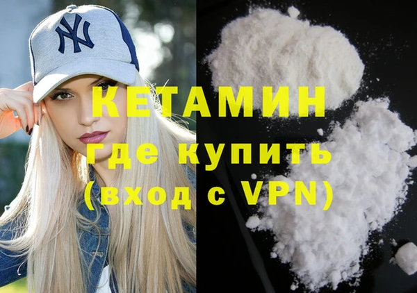 экстази Мегион