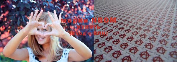 экстази Мегион
