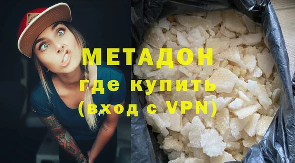 экстази Мегион