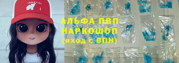 дживик Медногорск