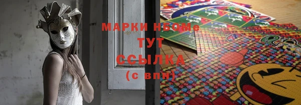 дживик Медногорск