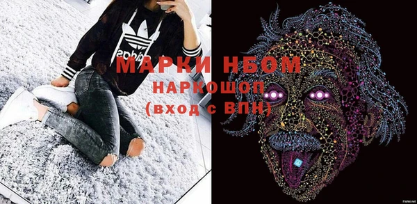 экстази Мегион