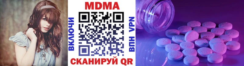 MDMA Molly  Купить закладки  Петухово 