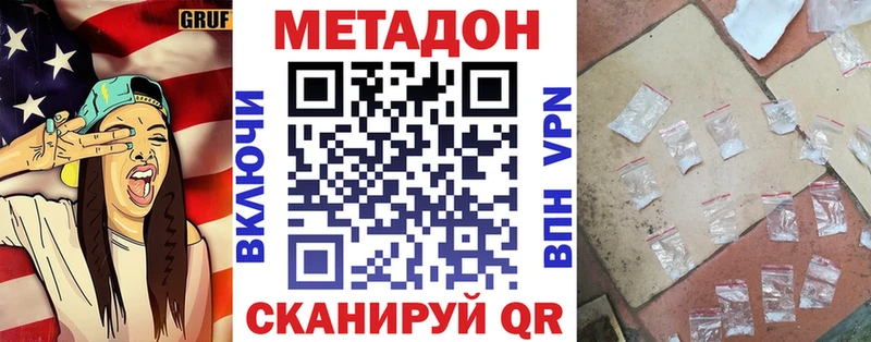 Купить закладки  Петухово  МЕТАДОН мёд 